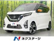2019 NISSAN DAYZ