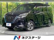 2022 NISSAN SERENA