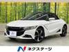 HONDA S660