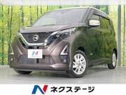 2021 NISSAN DAYZ