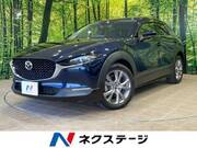 2020 MAZDA OTHER