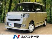 2022 DAIHATSU OTHER