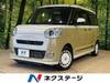 DAIHATSU OTHER