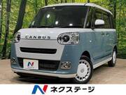 2023 DAIHATSU OTHER
