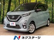 2019 NISSAN DAYZ