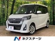 2017 NISSAN DAYZ ROOX