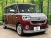 DAIHATSU OTHER