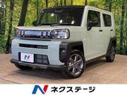 2025 DAIHATSU OTHER