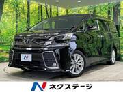 2015 TOYOTA VELLFIRE