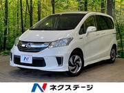 2015 HONDA FREED HYBRID