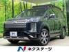 MITSUBISHI OTHER