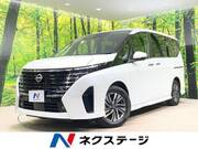 2023 NISSAN SERENA