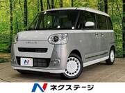 2023 DAIHATSU OTHER