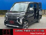2020 MITSUBISHI OTHER