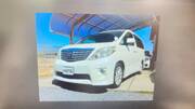 2011 TOYOTA ALPHARD 240S