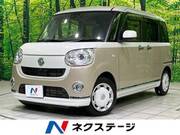 2019 DAIHATSU OTHER