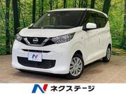 2019 NISSAN DAYZ