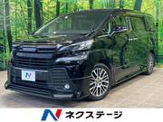 2017 TOYOTA VELLFIRE