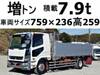 FUSO FIGHTER