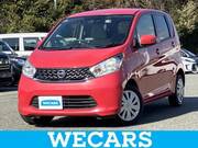 2015 NISSAN DAYZ