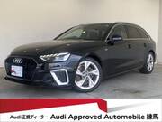2023 AUDI A4 AVANT