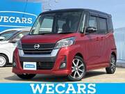 2017 NISSAN DAYZ ROOX