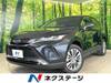 TOYOTA HARRIER HYBRID