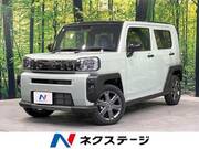 2025 DAIHATSU OTHER