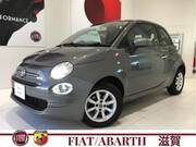 2021 FIAT 500C
