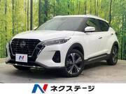2023 NISSAN KICKS