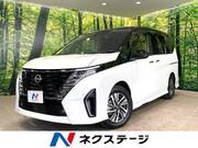 2023 NISSAN SERENA