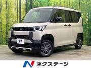 2024 MITSUBISHI OTHER