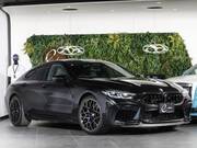 2020 BMW OTHER