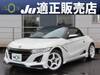 HONDA S660