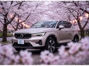 2023 VOLVO OTHER