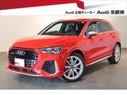 2021 AUDI RS Q3