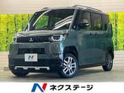2024 MITSUBISHI OTHER