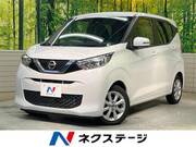 2021 NISSAN DAYZ
