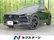 2023 MAZDA OTHER
