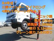 2022 FUSO CANTER