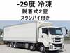 ISUZU GIGA