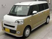 2025 DAIHATSU OTHER