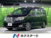 2014 NISSAN SERENA