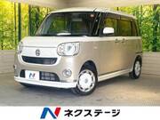 2017 DAIHATSU OTHER
