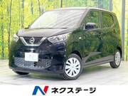 2021 NISSAN DAYZ