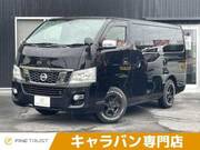 2015 NISSAN NV350 CARAVAN WAGON