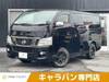 NISSAN NV350 CARAVAN WAGON