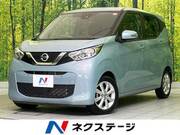 2021 NISSAN DAYZ