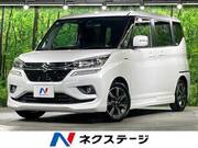 2020 SUZUKI SOLIO BANDIT