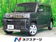2025 DAIHATSU OTHER